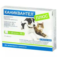 КАНИКВАНТЕЛ ПЛЮС антигельминтик для взрослых собак и кошек со вкусом мяса (1 уп)