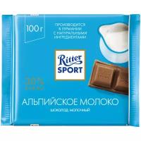 Шоколад Ritter Sport "Альпийское молоко" молочный