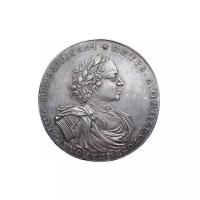 (Копия) Монета Россия 1722 год 1 рубль "Петр I" VF