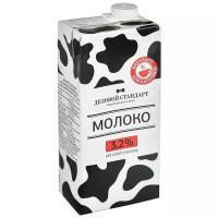 Молоко Деловой стандарт ультрапастеризованное 3.2%, 1 л