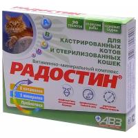 Витамины Агроветзащита "Радостин" для кастрированных котов и стерилизованных кошек