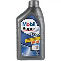 Полусинтетическое моторное масло MOBIL Super 2000 X3 5W-40, 1 л