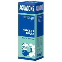 Aquacons чистая вода средство для профилактики и очищения аквариумной воды