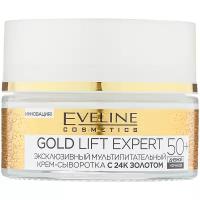 Крем-сыворотка Eveline Cosmetics Gold Lift Expert 50+ 50 мл