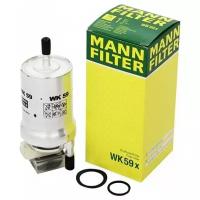 Топливный фильтр MANNFILTER WK59X