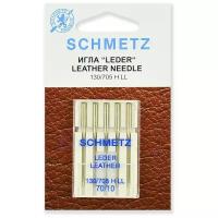 Игла/иглы Schmetz Leather 130/705 H LL 70/10 серебристый