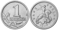 (1997м) Монета Россия 1997 год 1 копейка Сталь VF