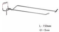 Крючок одинарный с ценникодержателем для металлической перфорированной панели, шаг 25мм, d=4,8мм, L=15, цвет хром
