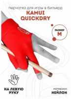Бильярдная перчатка Kamui QuickDry красная (левая