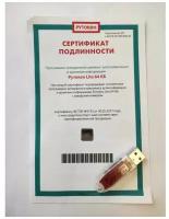 Носитель для электронной подписи Рутокен Lite (Рутокен Лайт) с бумажным сертификатом ФСТЭК 64 КБ белый
