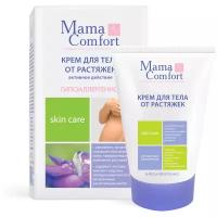 Mama Comfort Крем для тела от растяжек 100 мл