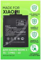 Аккумулятор для Xiaomi Redmi 3/Redmi 3S/Redmi 3 Pro/Redmi 4X (BM47) (VIXION)