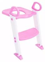 Подставка сиденье для унитаза с лестницей детское складное "Окей" розовое