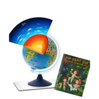 Интерактивный глобус Зоогеографический (Детский) 32 см.,с подсветкой от батареек + Атлас + VR очки