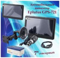 Автомобильный навигатор Eplutus GPS-721