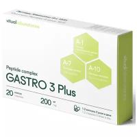 Комплекс пептидов Gastro 3 Plus, 200 мг, 20 капсул, Vitual Laboratories