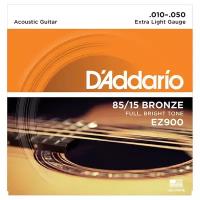 Набор струн для акустической гитары D'ADDARIO EZ900 AMERICAN BRONZE 85/15 EXTRA LIGHT 10-50