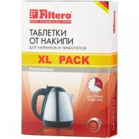 Таблетки Filtero XL Pack от накипи для чайников и термопотов 15 шт