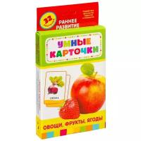 Набор карточек РОСМЭН Овощи, фрукты, ягоды 20988 11x20 см 32 шт