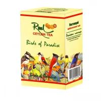 Чай черный Real Райские Птицы Ceylon Tea