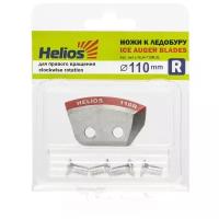 Ножи для ледобура "Helios 110(R)" (полукруглые), правое вращение NLH-110R.SL