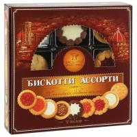 Печенье БИСКОТТИ Ассорти 9 видов, 345 г