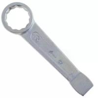 КЗСМИ ключ накидной ударный 36 мм 12821