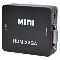 Конвертер HDMI2VGA чёрный