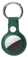 Кожаный чехол - брелок подвеска с кольцом-держателем на кнопке для AirTag, темно-зеленый