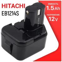 Аккумулятор для Hitachi 12V 1.5Ah EB1214S / EB1220BL / EB1214L / EB1212S / EB1220HL / EB1220HS / EB1230HL / EB1230R