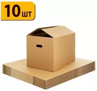 Картонная коробка для переезда 500x300x300 с ручками (средняя) Т-24 10 шт