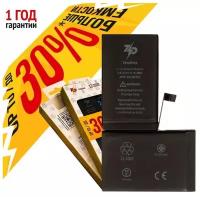 Аккумулятор ZeepDeep для iPhone X +14% увеличенной емкости: батарея 3100 mAh, монтажные стикеры, прокладка дисплея