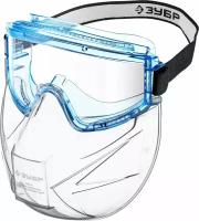 Защитные очки ЗУБР панорама ЩИТ в комплекте со щитком, непрямая вентиляция, Профессионал (110233)