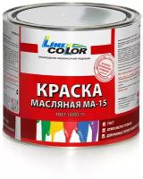 Краска масляная Line Color МА-15 коричневый 2.5 кг