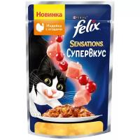 Корм для кошек Felix Sensations Супервкус c Индейкой и ягодами в желе