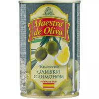 Maestro De Oliva Оливки с лимоном в рассоле, жестяная банка 300 г