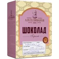 Паровая фабрика А.П. Селиванов Горячий шоколад, коробка, 150 г