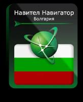 Навител Навигатор для Android. Болгария, право на использование (NNBGR)
