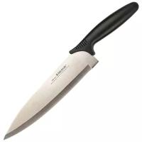 Attribute Нож поварской Chef 20 см