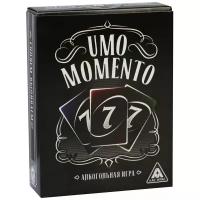 ЛАС ИГРАС / Настольная игра "UMOmomento. Alco", 70 карточек, 18+