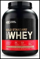 Протеин для спорсменов Optimum Nutrition Gold Standard 100% Whey 5 lb Mocha Cappuccino