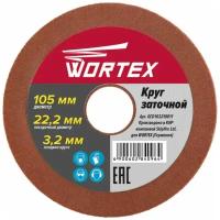 WORTEX Круг заточной 105x3.2x22,2 мм GCD103210011