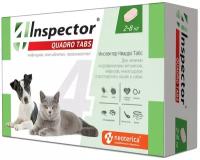 Таблетки Inspector Quadro для кошек и собак 2-8 кг