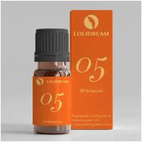 Эфирное масло LoliDream Апельсин №05, 10 мл AM110070