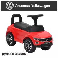 Каталка детская Volkswagen со звуком, красная