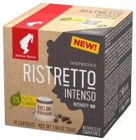 Кофе в капсулах Julius Meinl Ristretto Intenso Bio, 10 капс.