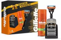 Набор Gillette бритва Fusion с 3 кассетами, гель для бритья, подставка