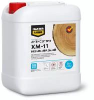 Антисептик невымываемый ХМ-11 для защиты древесины в тяжёлых условиях эксплуатации MASTER FARBE 5 кг