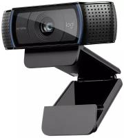 Веб-камера Logitech C920e черная, 3Mp, FHD 1080p@30fps, автофокус, угол обзора 78, складная подставка, USB2.0, кабель 1.5м