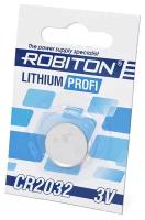 Элемент питания ROBITON PROFI R-CR2032-BL1